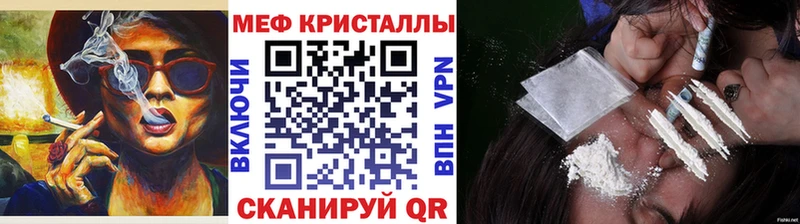 Магазин наркотиков Октябрьский COCAIN  Меф мяу мяу  ГАШ  Бошки Шишки 