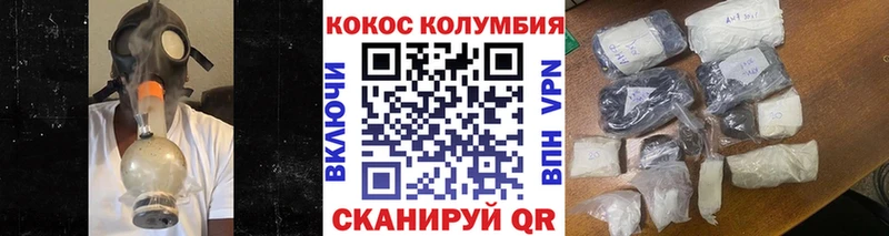 КОКАИН Fish Scale  Октябрьский 