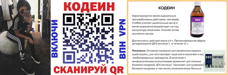 сайты даркнета Telegram  Октябрьский  Кодеиновый сироп Lean напиток Lean (лин) 