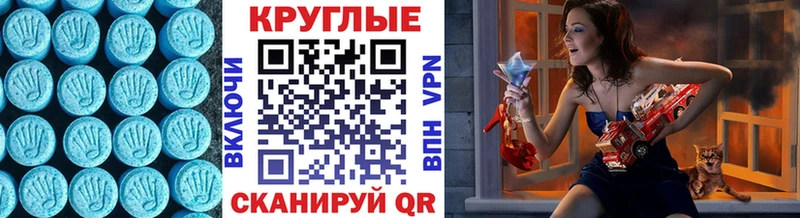 shop Telegram  Октябрьский  Ecstasy ешки  купить закладку  гидра tor 