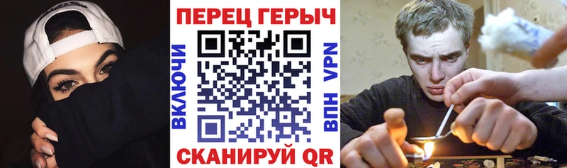 МЕГА зеркало  Октябрьский  Героин VHQ  купить наркотики цена 