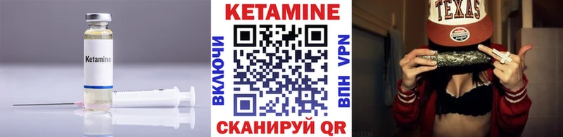 дарнет шоп  Октябрьский  КЕТАМИН ketamine 