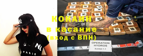 кокаин VHQ Инта