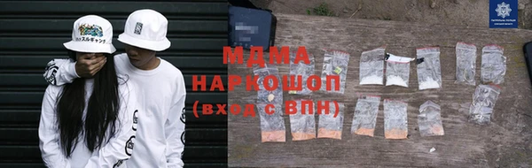 меф Инсар