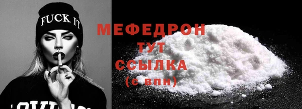 меф Инсар