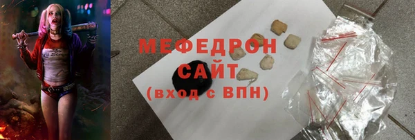 меф Инсар