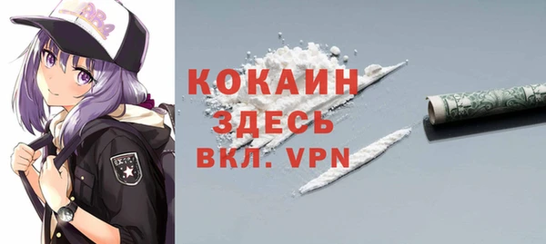 кокаин VHQ Инта