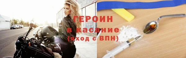кокаин VHQ Инта