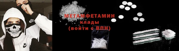меф Инсар