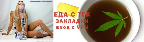 меф Инсар