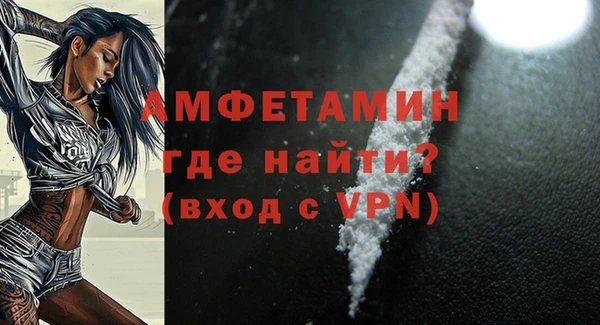 меф Инсар