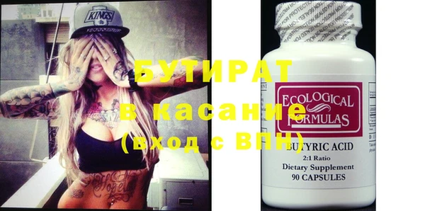 дурь Иннополис