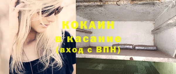кокаин VHQ Инта
