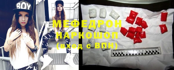 меф Инсар