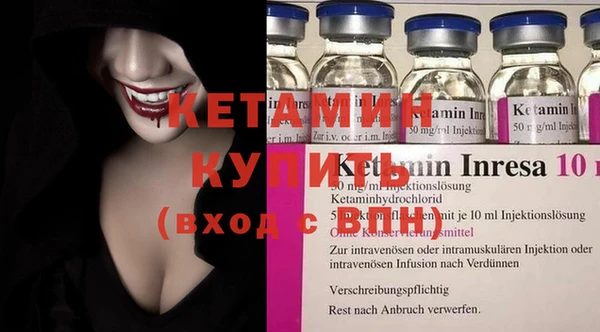 меф Инсар