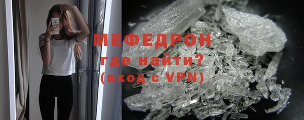 меф Инсар