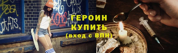 кокаин VHQ Инта