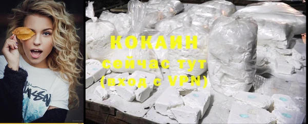 кокаин VHQ Инта