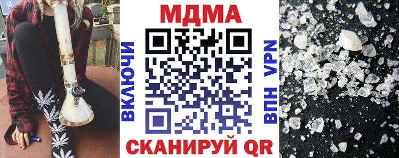 сколько стоит  Октябрьский  МЕГА как зайти  MDMA кристаллы 