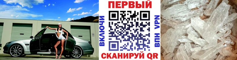 ссылка на мегу tor  Октябрьский  Первитин Methamphetamine 