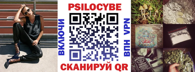 Псилоцибиновые грибы MAGIC MUSHROOMS  Октябрьский 